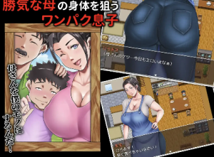 【爆款RPG/汉化/双端】我妈妈跪地道歉的那一天.1.01【PC+安卓/1.54G】-春日ACG