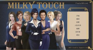 【SLG】牛奶触觉 完结汉化后宫扩展版 [PC+安卓] [更新/3.25G]-春日ACG