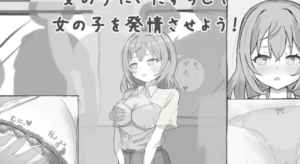 [日式互动SLG/触摸抚摸] 恶作剧！痴汉模拟器 いたずら!生肉版 [300M]安卓+PC-春日ACG