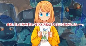 [SLG/互动/安卓]房车之家 Motor home AI汉化版+DLC [1+2.10G]-春日ACG