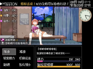 【SLG/养成/像素/互动】与魅魔莉莉姆的同居生活1.1 安卓+PC-春日ACG