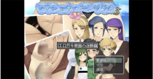 [爆款RPG/AI汉化/正太/2D]NTR妈妈正太王国3 安卓+PC-春日ACG