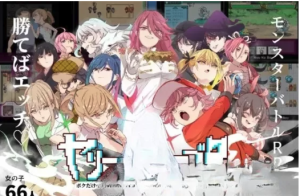 [RPG/新官中/动态]一次性交易大师 ~V3.08 安卓joi+PC-春日ACG