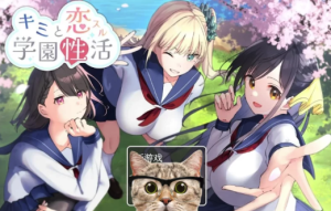 【RPG/汉化】与你恋爱的学园生活1.0  安卓+PC-春日ACG