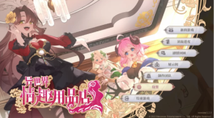 【SLG/动态/CV/汉化/经营】异世界情趣用品店V1.223Steam官中无码+全CG  PC-春日ACG