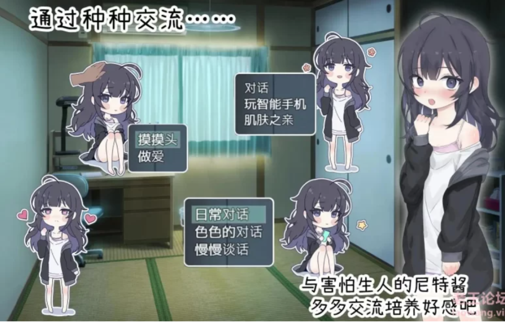 【日式/养成/SLG/中文】幸福家里蹲的养成方法 Ver2.0.0 PC-春日ACG