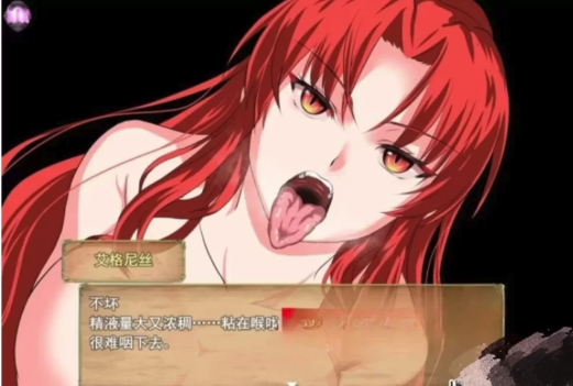 图片[3]-【爆款RPG/中文】赤发魔神 Ver1.05 安卓aop模拟器-春日ACG