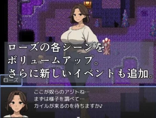 图片[2]-【日式RPG/触摸/大肚] 公主营救任务 AI汉化+作弊码PC+安卓-春日ACG