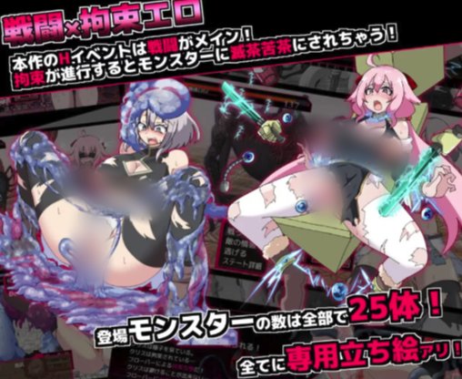 图片[2]-【RPG/战斗H/汉化】柔语的魔塔（戦闘エロRPG～淫欲ノ魔塔～）V1.3.1  安卓joi+PC-春日ACG