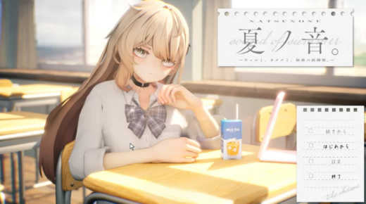 [SLG/3D/CV/动态/互动]夏之音 辣妹与宅男的秘密课后时光v1.03 Demo-春日ACG