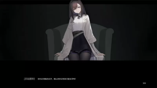 图片[3]-【互动SLG/官中/动态/同人/PC】女祭司之眼 Ver1.2 官方中文版-春日ACG