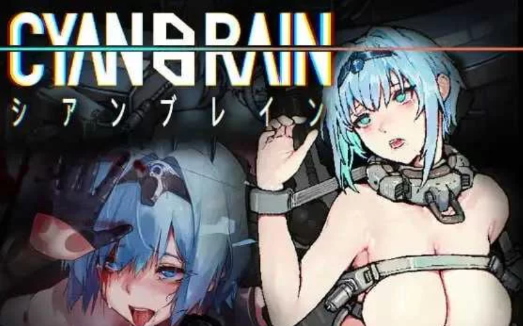【日系ACT/官中/全动态/PC】青之脑 青色大脑 CYAN BRAIN Ver1.0.1-春日ACG