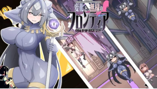 [ACT/汉化/全动态/pc] 变化与失态的新大陆 侮挫魔2-春日ACG