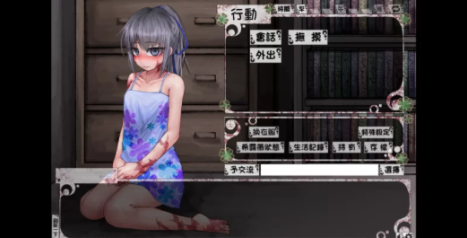 补档【SLG/养成/汉化/调教】希尔薇的交配计划 v8.0.3 魔改步兵版 安卓+PC-春日ACG