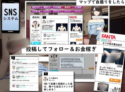 图片[3]-[日式RPG/露出/换装] 想通过暴露走红的匿名女高中生内嵌AI汉化版 安卓+PC-春日ACG