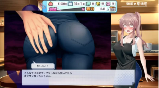 图片[2]-【SLG/动态/3D】带领雨瀬美优进军全国大赛！-春日ACG