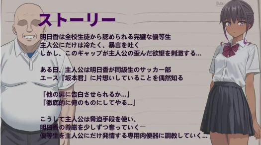 图片[2]-【探索RPG/羞耻/调教】明日香调教日记 AI汉化版+作弊码 安卓+PC-春日ACG