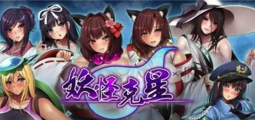 [爆乳RPG/PC/CV/动态] 爆乳退散！妖怪克星 官方中文版 安卓joi+PC-春日ACG