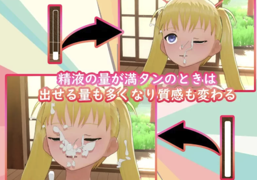 图片[3]-[SLG/生肉/动态/互动]对你喜欢的那个孩子尽情释放 安卓+PC-春日ACG