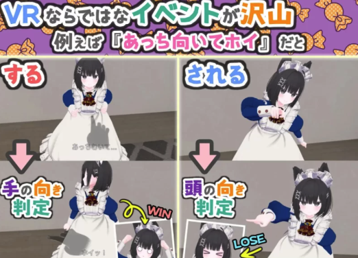 图片[4]-[3D/中文/触摸/动态/互动]虚拟女友 VR Cotton 官方中文版 安卓+PC-春日ACG