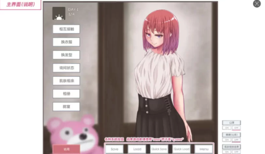 图片[2]-【互动/触摸/SLG/中文/动态/CV】与她的生活彼女とのセイ活 安卓+PC-春日ACG