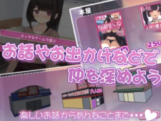 图片[2]-[互动SLG/全动态] 与年幼的青梅竹马一起写的校园日记-Ver1.021 +RenpyThief汉化版-春日ACG