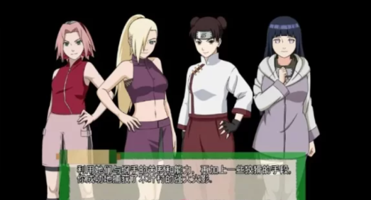 图片[2]-【SLG同人/汉化/动态】火影忍者：异族崛起 2.25A CH3 PC+安卓 精翻汉化作弊版 +CG-春日ACG