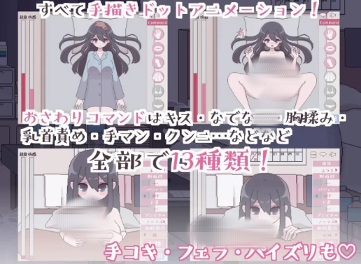 图片[3]-【像素SLG/动态/养成/触摸】汚部屋の姫～更生or堕落H 安卓+PC-春日ACG