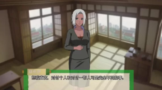 图片[3]-【SLG同人/汉化/动态】火影忍者：异族崛起 2.25A CH3 PC+安卓 精翻汉化作弊版 +CG-春日ACG