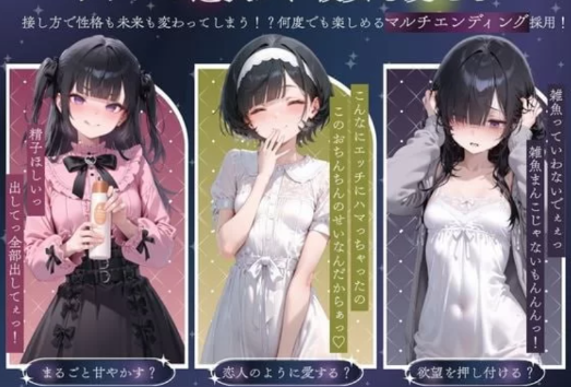 图片[3]-【SLG/养成/动态/互动/CV】与孤独少女的50天 孤独少女との50日間 v1.0-春日ACG