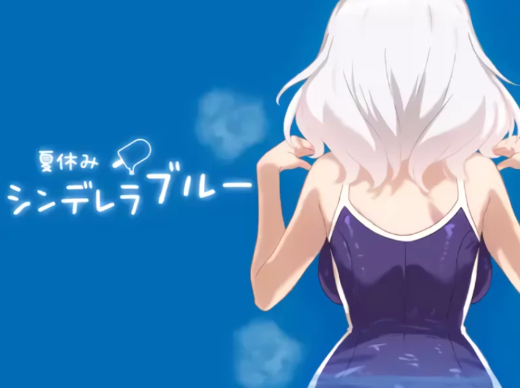 [SLG/养成/互动/触摸/动态] 暑假灰姑娘的忧郁 v1.0.0 安卓+PC-春日ACG