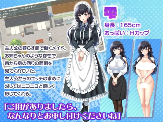 图片[2]-【RPG/汉化/大肚】子孙繁荣女仆受孕计划～将神子之种播于处女女仆们的暑假～ v1.00 AI汉化版 安卓+PC-春日ACG