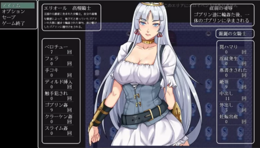 图片[3]-【日式RPG/AI汉化/地牢】 堕落骑士艾利欧尔 废坑道化作肉欲欢愉的魔岩窟 安卓+PC-春日ACG