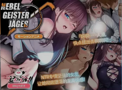 【大作RPG/中文/NTR/PC+动画】零号羔羊 游戏+动画 前篇+后篇 官方中文步兵-春日ACG