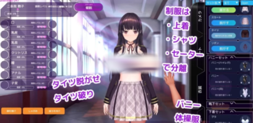 图片[3]-[触摸/调教/互动/动态]用洗脑APP肆意玩弄狂妄大小姐2 V0.4.0 官方中文DEMO-春日ACG