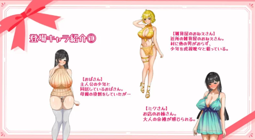 图片[3]-[日式RPG/AI汉化/探索型/截断画面] 子宫熟精/子宮熟精 AI汉化版 安卓+PC-春日ACG