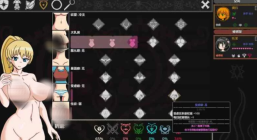 图片[3]-【RPG/动态/经营】地牢欲望v0.2 AI汉化版 安卓+PC-春日ACG