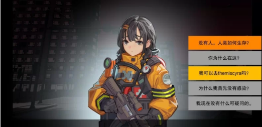 图片[6]-[ACT/肉鸽/中文/动态】异世界丧尸前线 Vv1.4.1 官方中文最新版+DLC-春日ACG