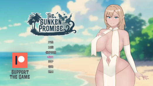 [SLG/NTR/动态/2D] 沉没的承诺/The Sunken Promise Ver0.2 AI汉化步兵版 安卓+PC-春日ACG