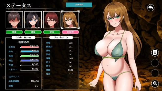 [生存/互动SLG/汉化/动态/CV]孤岛求生记 少女们的生存战略-春日ACG