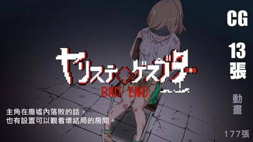 图片[4]-【神作RPG/H版宝可梦/汉化/动态】一次性交易大师 v3.08含补丁+ DLC1,2  安卓+PC-春日ACG