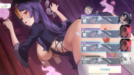 图片[2]-[互动/SLG/动态/CV/LIVE2D]幻欲游乐园V1.0.1 官方中文步兵-春日ACG