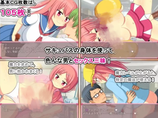 图片[3]-【RPG/后宫/养成/TS/换装】性转魅魔 安卓+PC-春日ACG