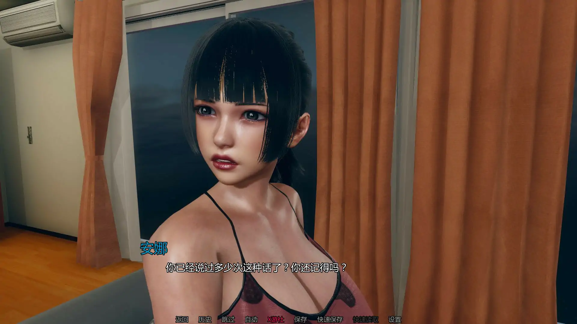 图片[5]-【亚洲SLG/AI汉化/NTR/动态】漂亮女人v0.2a AI汉化版 安卓+PC-春日ACG