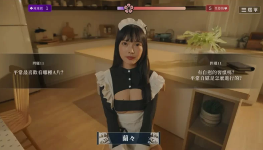 图片[3]-[大作互动SLG/真人全动态/步兵] 这个面试有点硬2-远征东洋篇 破解版本V1.11 官中步兵-春日ACG