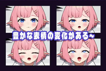 图片[2]-【互动SLG/触摸/动态/LIVE2D/CV】自動販売機の少女/自动贩卖机的少女 安卓+PC-春日ACG