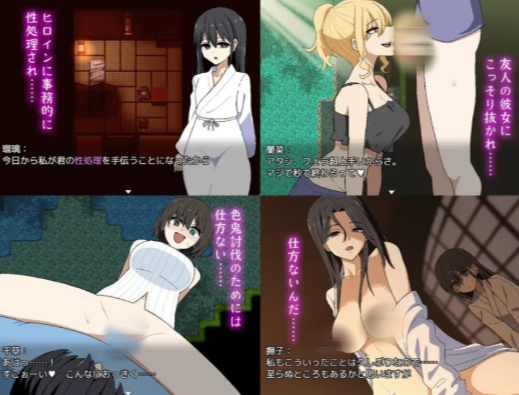 图片[4]-[日式RPG/动态/AI汉化恐怖] 色鬼 v2025.10.23 安卓+PC-春日ACG