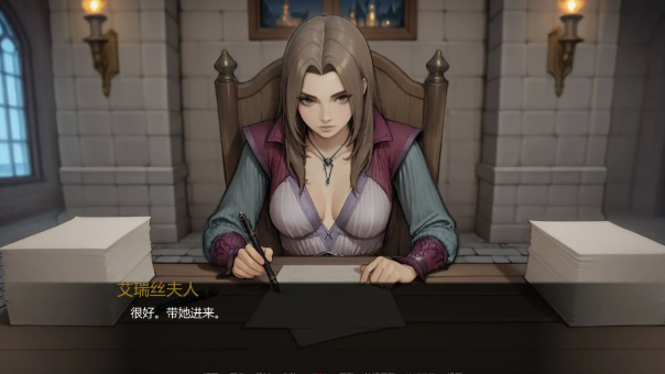 图片[3]-【亚洲SLG/AI汉化/2D/动态】我们之间的名字v0.2.5 AI汉化版 安卓+PC-春日ACG