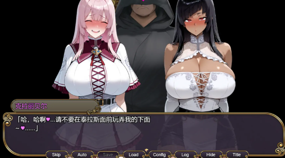 图片[7]-【佳作RPG/AI汉化/NTR】NTR奇幻之命运之花冠与蓝光宝石1.0 安卓+PC-春日ACG