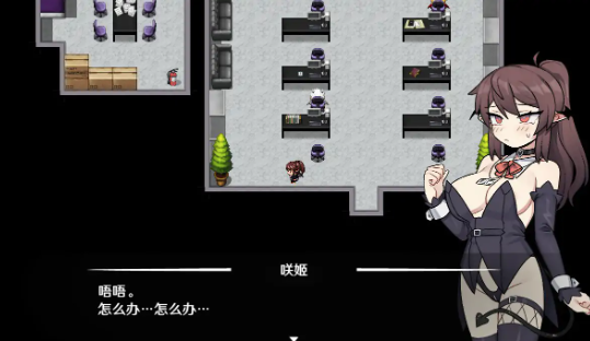 图片[5]-【日系RPG/2D/官中】社畜魅魔 官方中文步兵版 安卓joi+PC-春日ACG